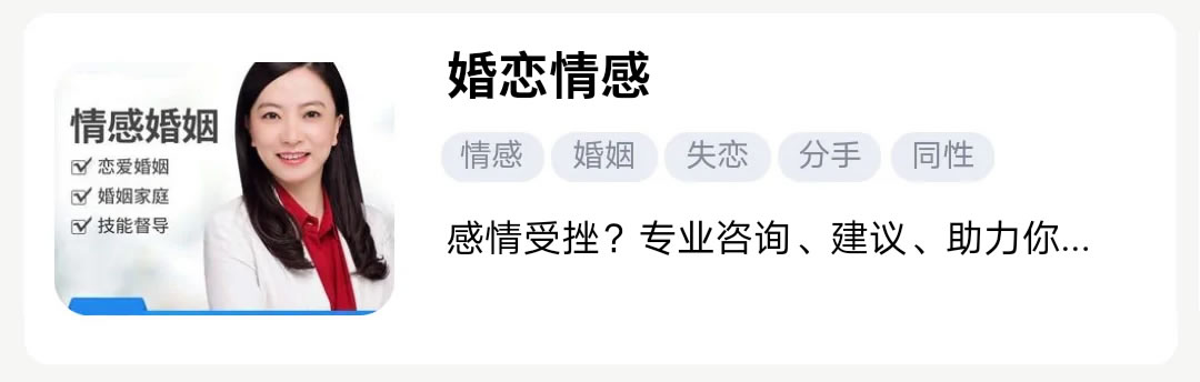 在线心理咨询APP下载