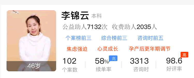 24小时心理免费倾诉热线QQ