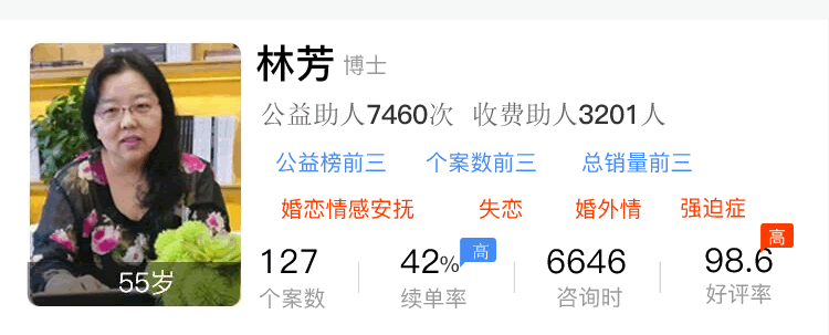 24小时心理免费倾诉热线QQ5